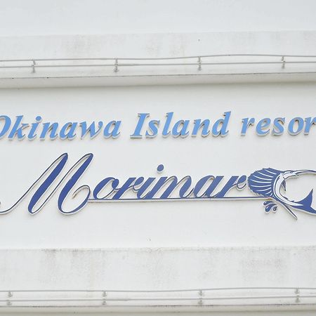 Morimar Resort Hotel Yomitan Esterno foto