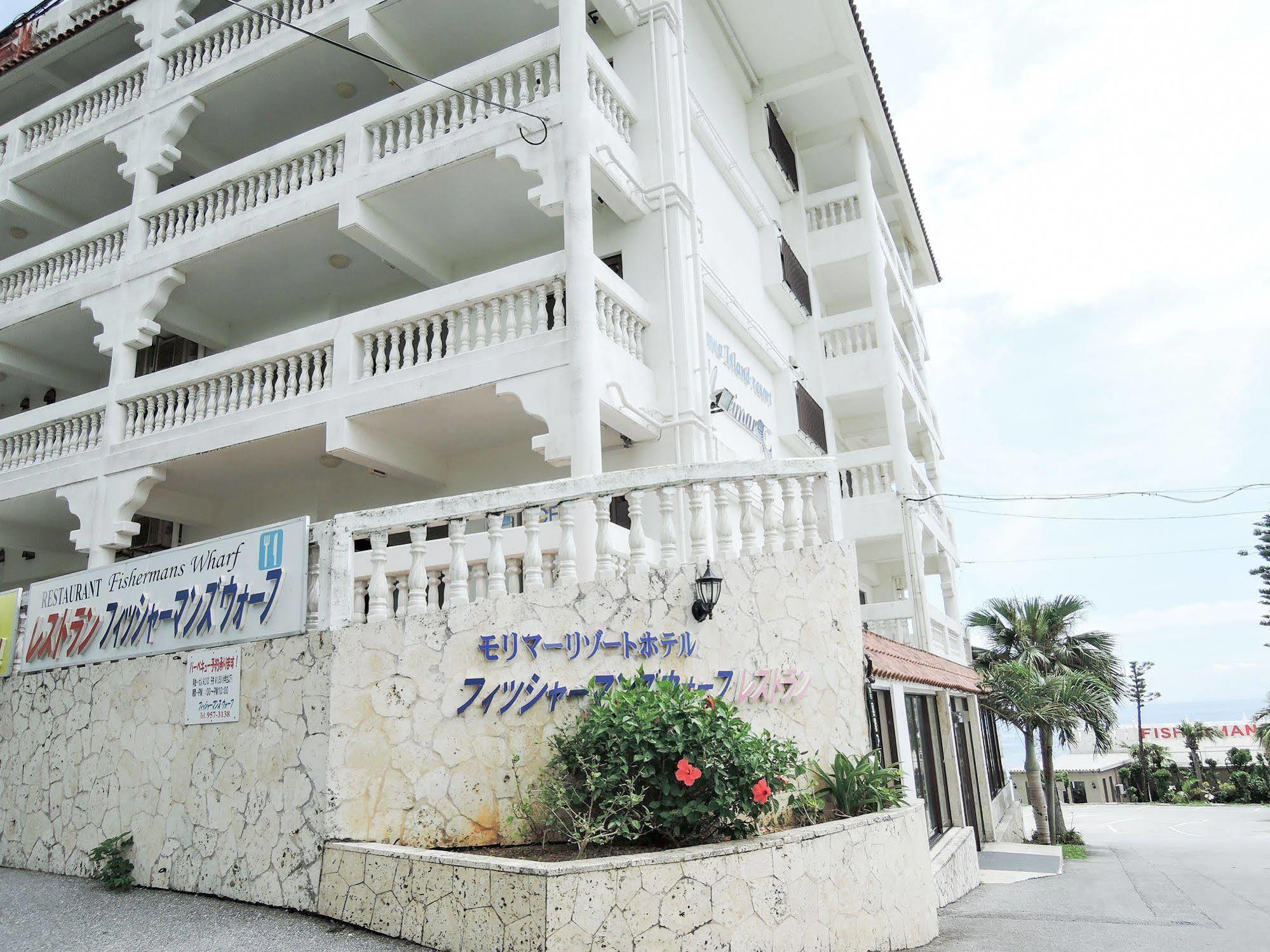 Morimar Resort Hotel Yomitan Esterno foto